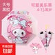 兒童雨傘小學(xué)生男孩幼兒園女孩上學(xué)專(zhuān)用小朋友寶寶小孩傘女童男童 可愛(ài)美樂(lè )蒂【防水套】附帶口哨