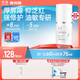 芙清涼茶乳屏障特護精華乳60ml 祛痘舒緩控油溫和修護屏障情人節禮物