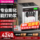 樂(lè )創(chuàng  )（lecon）冰淇淋機商用臺式立式軟冰激凌機自動(dòng)清洗不銹鋼雪糕機圣代甜筒機 臺式升級款-28L/H產(chǎn)量