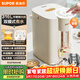 蘇泊爾（SUPOR）5升大容量 電熱水壺燒水壺開(kāi)水壺電水壺 電動(dòng)飲水機電熱水瓶 家用智能多功能 316L不銹鋼SW-50T112