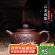 藏壺天下宜興純手工紫砂壺浮雕堆塑名家茶壺茶具原礦紫泥云龍戲珠