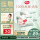 好奇（Huggies）小森林紙尿褲L34*2(9-14kg)尿不濕心鉆【透氧頂配更0痕】