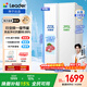 統帥（Leader）海爾冰箱出品悅成系列618L對開(kāi)門(mén)雙門(mén)冰箱超大容量一級能效風(fēng)冷凈味BCD-618WGLSSEDW9換新補貼15% 一級雙變頻+黑金凈化抗菌618升