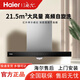 海爾（Haier）吸油煙機21.5m3大風量家用頂吸大揮手智控高頻自旋洗抽煙機一級能效420pa大風壓CXW-219-E900T23 21.5m3大吸力+高頻自旋洗