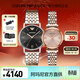 EMPORIO ARMANI阿瑪尼手表情侶對表簡(jiǎn)約時(shí)尚滿(mǎn)天星情侶表新年禮物情人節送老婆 AR11121/AR11223