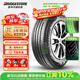 普利司通（Bridgestone）汽車(chē)輪胎 225/65R17 102V H/L001 適配奇駿/昂科威/RAV4榮放