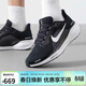 耐克NIKE跑步鞋男子減震飛馬41 PEGASUS 41運動(dòng)鞋FD2722-002黑白43