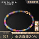 若華（RUOHUA）2.5-3.5mm16cm18K黃金彩色藍寶石手鏈女彩寶首飾生日禮物彩虹糖