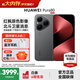 HUAWEI Pura 80 國家補貼 新品旗艦華為手機 p80 絲絨直屏 紅楓原色影像 北斗衛星消息 華為鴻蒙智能手機 絲絨黑 12GB+512GB 官方標配