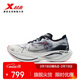 特步160x3.0pro競速跑鞋丨馬拉松長(cháng)跑步鞋專(zhuān)業(yè)碳板運動(dòng)鞋男PB男鞋 