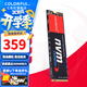 七彩虹（Colorful） M.2 NVMe PCIe3.0 PCIE4.0 SSD臺式機筆記本固態(tài)硬盤(pán) PCIe3.0丨CN600 256G
