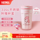 膳魔師（THERMOS）三麗鷗聯(lián)名保溫杯咖啡杯學(xué)生杯子男女便攜水杯美樂(lè )蒂系列生日禮物 八角咖啡杯 400ml 內附杯套