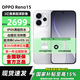 OPPO Reno15 全網(wǎng)通5G 2億像素超清影像 IP69滿(mǎn)級防水 超出圈實(shí)況 智能AI拍照手機 星光蝴蝶結 12GB+256GB
