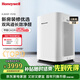 霍尼韋爾（Honeywell）空氣凈化器家用除甲醛除霧霾除PM2.5智能凈化器除菌除甲流病毒 KJ820F-P21D