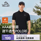 伯希和（Pelliot）【經(jīng)典款】速干POLO衫男女夏季T恤商務(wù)通勤運動(dòng)翻領(lǐng)抑菌短袖上衣 【男款】漫暮黑 | 抑菌速干 L