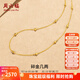 周六福（ZLF）  黃18K金項鏈女款碎金幾兩金珠墜鏈節日 40cm +5cm 約1.9克