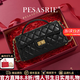 柏薩尼（PESASRIE）品牌包包女包2026年新款羊皮手提包輕奢單肩斜挎包情人節生日禮物 黑色【七夕限定禮盒包裝】 送女友送老婆送母親