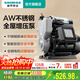 新界304不銹鋼自吸增壓泵300W全自動(dòng)防凍家用自來(lái)水抽水泵全屋恒壓泵