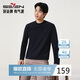 柒牌【7A抗菌/萊卡/遠紅外發(fā)熱】男裝休閑上衣2025秋季長(cháng)T恤