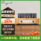 CAYIN凱音MT-12N凱音斯巴克合并式真空管膽機功率放大器AB類(lèi)推挽HIFI電子管功放機 MT-12N（EL84EH)