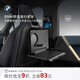 寶馬（BMW）官方原廠(chǎng) 汽車(chē)車(chē)載基架置物板椅背衣架多功能后排電腦小桌板 車(chē)載置物板（不含基架）