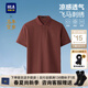 海瀾之家（HLA）短袖polo衫男裝26夏季馬年賀歲系列撞色刺繡涼感上衣服男士POLO衫 飛馬刺繡-磚紅K7 L /175建議68-75kg