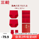 三槍?zhuān)═HREEGUN）【吉慶紅品禮盒】紅內褲女紅襪子本命年新婚喜慶大紅內衣高腰無(wú)痕 吉慶組合裝-XX320 2條 M