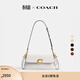 蔻馳（COACH）女士JET單肩包牛皮革真皮斜挎包春季高級感女包 B4/粉筆白色