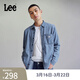Lee標準版翻領(lǐng)經(jīng)典工裝設計男士長(cháng)袖牛仔襯衫日常休閑潮流LMT009 淺藍色 L