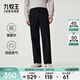 九牧王（JOEONE）【高棉 親膚】休閑褲男褲秋季新款含萊賽爾透氣寬松直筒褲 寬松直筒版+黑色+TP1EX50127 33 碼 175/84A(2.55)尺85cm