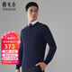 雅戈爾（YOUNGOR）羊毛衫男圓領(lǐng)全綿羊毛羊毛衫舒適暖和厚度適中 藍色 L 105c