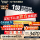 松下（Panasonic）20倍納諾怡除菌凈化 新一級能效節能直流變頻冷暖 內部自清潔一鍵睡眠壁掛式空調掛機 原裝壓縮機 LG系列 大1匹 LG9KQ10N 雙排純銅管