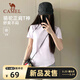 駱駝（CAMEL）正肩T神女純色休閑棉感短袖冰感上衣 C26BARLG016 晨煙粉 M