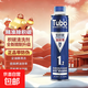 Tubo突博除積碳清洗劑燃油寶除碳劑汽油添加劑燒機油修復藍瓶1.2 藍晶版1.2（加油箱清洗油路及燃燒室積碳） 官方正品（帶防偽）