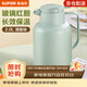 蘇泊爾（SUPOR） 保溫壺 大容量玻璃內膽家用保暖水壺 按壓式熱水壺開(kāi)水瓶暖水壺 薄霧綠 2L