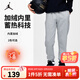 NIKE JORDAN 耐克AJ童裝男童加絨褲子冬季保暖金色LOGO兒童長(cháng)褲 巖層灰【加絨保暖】 160 /69 【建議身高158-170cm】