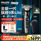 飛利浦（PHILIPS）電動(dòng)剃須刀全新9系Lite刮胡刀旋轉式旗艦系列剃胡刀送男士/男友生日禮物 【新9系litter】?jì)糇o一體｜隕石灰