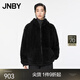 JNBY/江南布衣冬仿皮草外套復古摩登寬松設計感連帽H型5OBA12500 001/本黑 M