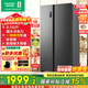 容聲608升雙開(kāi)門(mén)對開(kāi)門(mén)電冰箱家用一級能效風(fēng)冷無(wú)霜變頻節能超薄大容量BCD-608WD18HP家電國家補貼 【墨韻灰 】