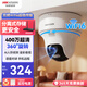 HIKVISION?？低暉o(wú)線(xiàn)攝像頭wifi監控套裝360度全景400萬(wàn)超清云臺旋轉手機遠程室內可對講K44H-LWPT