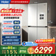 海爾冰箱520升十字四門(mén)玻璃門(mén)594mm超薄零嵌底部散熱全空間保鮮一級能效BCD-520WGHTD1BGCU1以舊換新