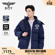 BOY LONDON【鷹徽藏藍】冬情侶學(xué)院風(fēng)保暖藏青色短款羽絨服N28015 藏青色 M