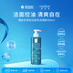 理膚泉清痘潔面泡沫凝膠400ml疏通毛孔溫和清潔禮物