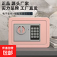 保險箱存錢(qián)罐保險柜密碼箱密碼鎖虎牌同款小型密碼鎖兒童存錢(qián)罐可存可取防盜保險柜家用保險箱家用 小保險-電子密碼-粉-投幣 230mm*170mm*170mm