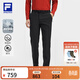 FILA 斐樂(lè )官方男士梭織長(cháng)褲2026春季新款戶(hù)外運動(dòng)簡(jiǎn)約基礎直筒褲 深黑-BK L 175/84A/L