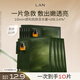 蘭（LAN）蘭時(shí)光油蜜面膜換季修護提亮緊致舒緩溫和不刺激敏感肌禮物送女友 【熱賣(mài)】10片裝