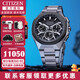 西鐵城（CITIZEN）手表男光動(dòng)能衛星對時(shí)舒博