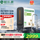 碧水源（Originwater）凈水器家用1000G保留礦物質(zhì)的廚下凈水機凈飲機納濾過(guò)濾器凈水器廚房專(zhuān)用臺下用 P3