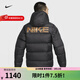 耐克（NIKE）官方 短款羽絨服男 WR風(fēng)行者背標冬新款戶(hù)外連帽保暖防風(fēng)夾克外套 HQ4183-010 650蓬松度 85%含絨量 S 建議100-120斤