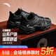 安踏鹿蹤輕戶(hù)外休閑鞋老爹鞋男鞋春季厚底增高C37緩震運動(dòng)鞋子男